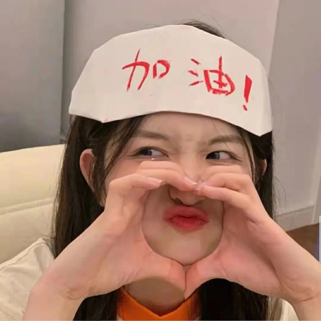 小姐姐去哪儿